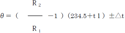 抵抗法による温度上昇計算式